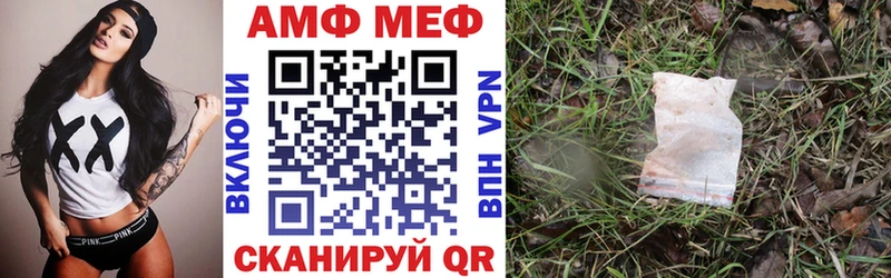 Амфетамин Premium  Покров 