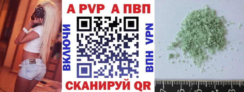 Alfa_PVP мука  Покров 