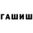 МЕТАДОН кристалл Raul Hoffman