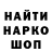 АМФЕТАМИН Розовый Thanatoz