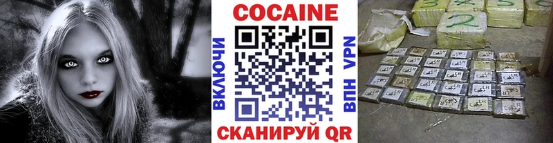 COCAIN 97%  Покров 