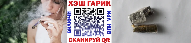 MEGA рабочий сайт  Покров  ГАШ Premium  как найти закладки 