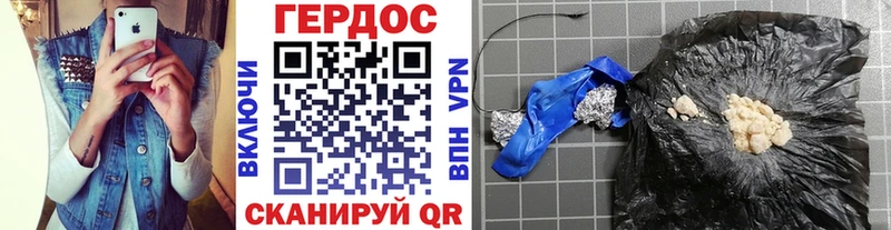 даркнет как зайти  Покров  ГЕРОИН герыч  наркота 