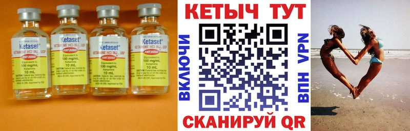 даркнет телеграм  Покров  Кетамин ketamine  наркотики 