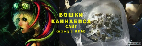 мефедрон мука Куйбышев