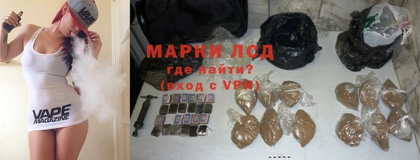мефедрон мука Куйбышев