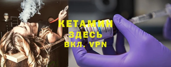 мефедрон мука Куйбышев