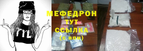 мефедрон мука Куйбышев