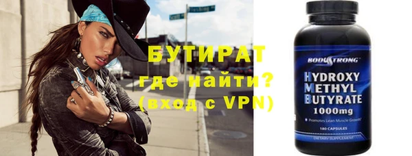 первитин Красноперекопск