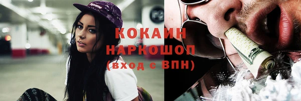 мефедрон мука Куйбышев