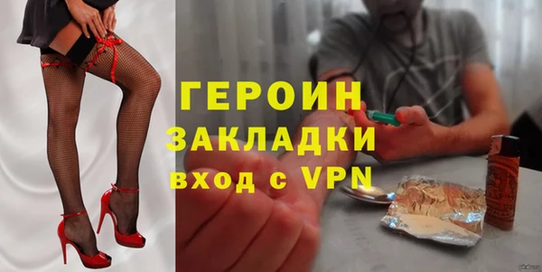 мефедрон мука Куйбышев