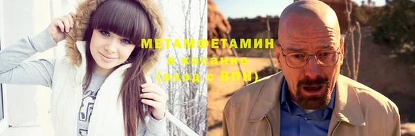 мефедрон мука Куйбышев