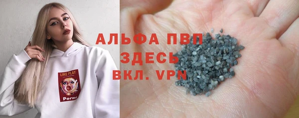 первитин Красноперекопск