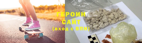 кокаин колумбия Волгодонск