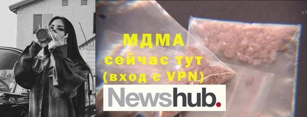 дурь Кулебаки