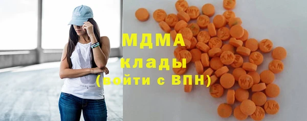 первитин Красноперекопск