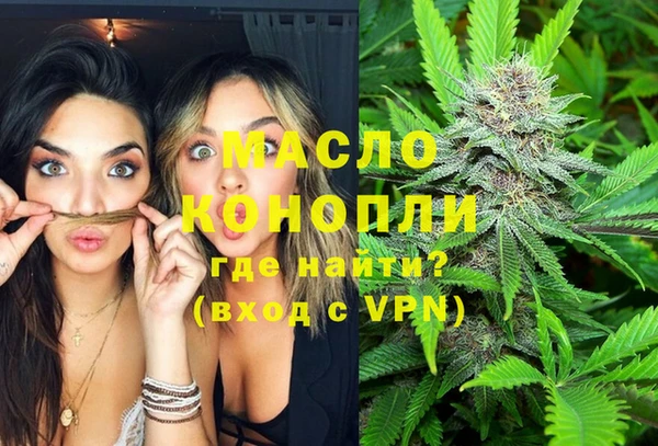мефедрон мука Куйбышев