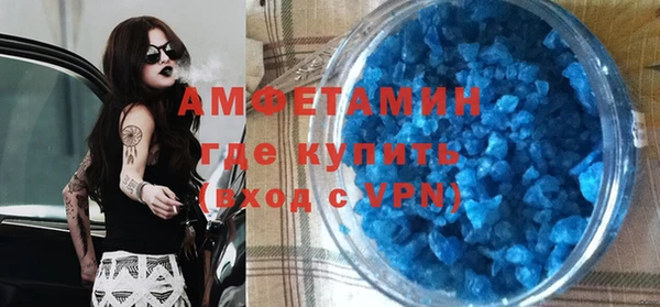 таблы Новочеркасск