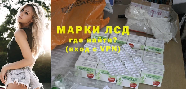 таблы Новочеркасск