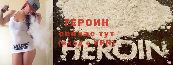 мефедрон мука Краснотурьинск
