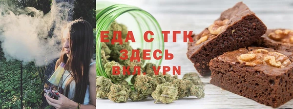 мефедрон мука Куйбышев