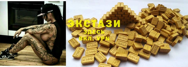 мефедрон мука Краснотурьинск