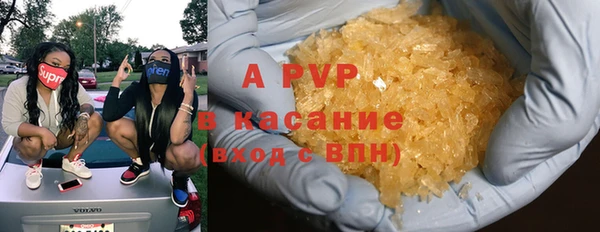 первитин Красноперекопск