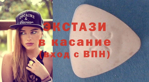 ECSTASY Кукмор