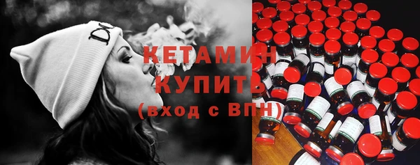 ECSTASY Кукмор