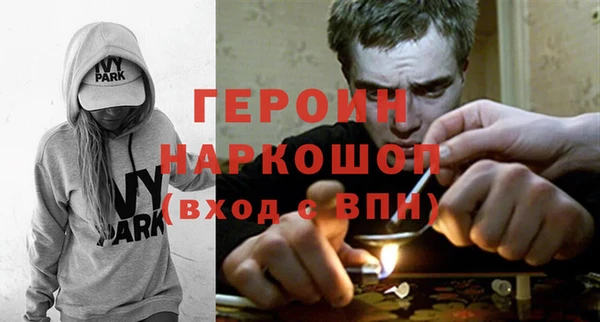 мефедрон мука Куйбышев