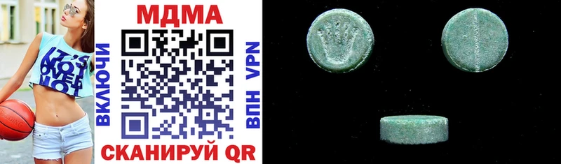 MDMA кристаллы  Покров 