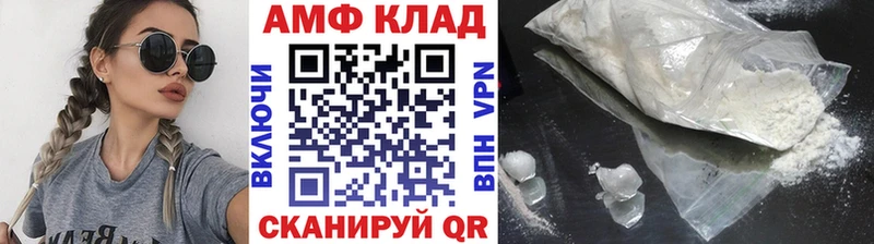 МЕТАМФЕТАМИН витя  Покров 